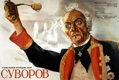Suvorov poster