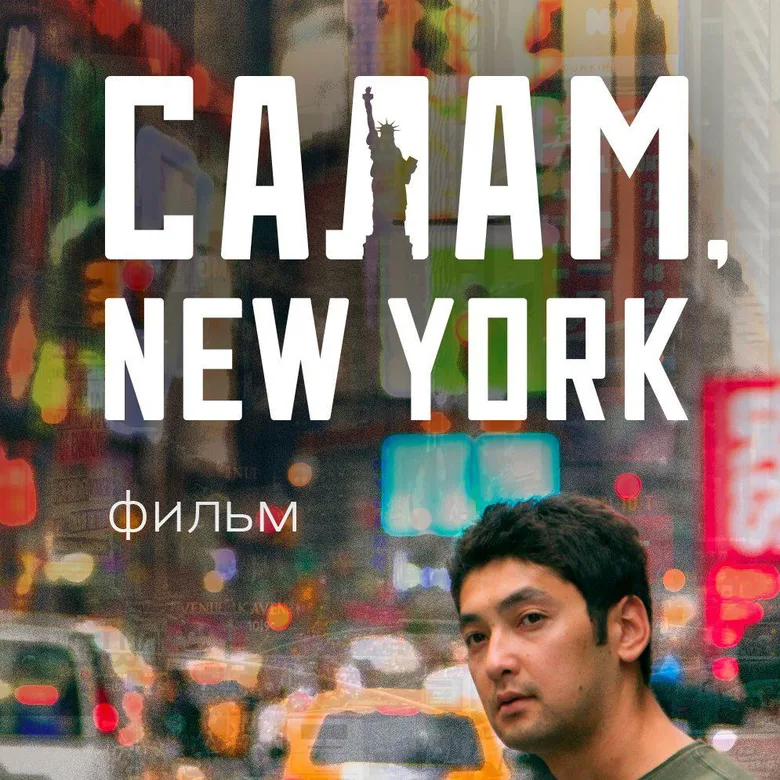 Salam, New York! poster
