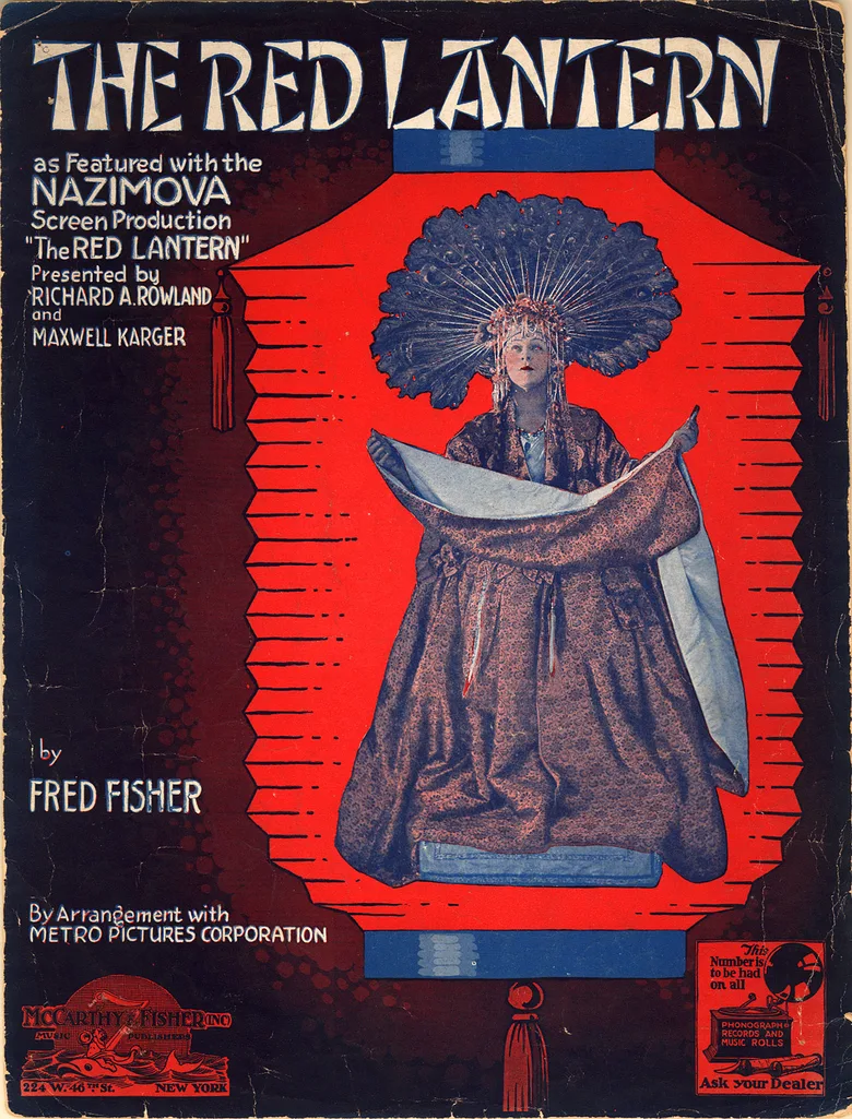 The Red Lantern poster