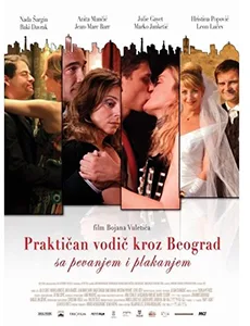 Practical Guide to Belgrade with Singing and Crying poster
