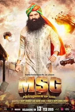 MSG: The Messenger of God poster