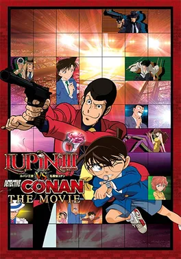 Lupin the 3rd vs. Detective Conan: The Movie poster