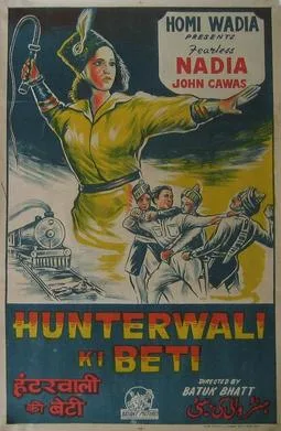 Hunterwali Ki Beti poster
