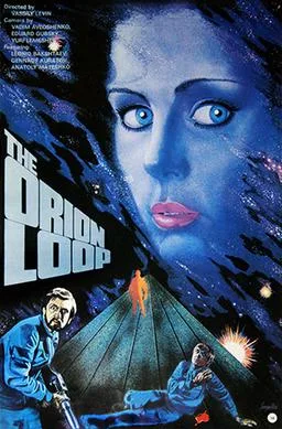 The Orion Loop poster