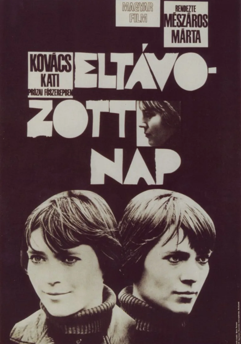 The Girl poster