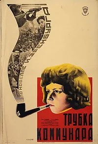 Komunaris chibukhi poster