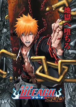 Bleach: Hell Verse poster