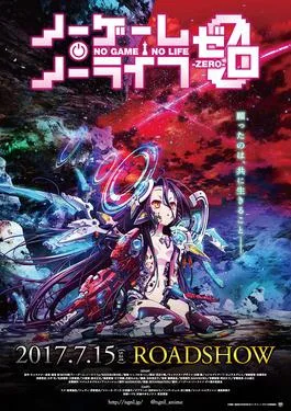 No Game No Life: Zero poster