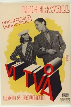 The Two of Us poster