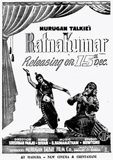 Ratnakumar poster