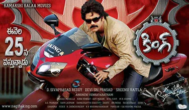 King poster