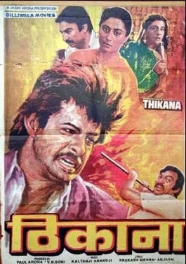 Thikana poster