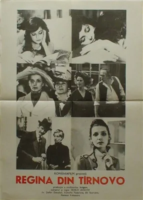 Tarnovskata tzaritza poster