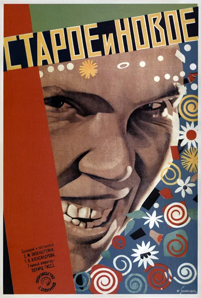 The General Line poster