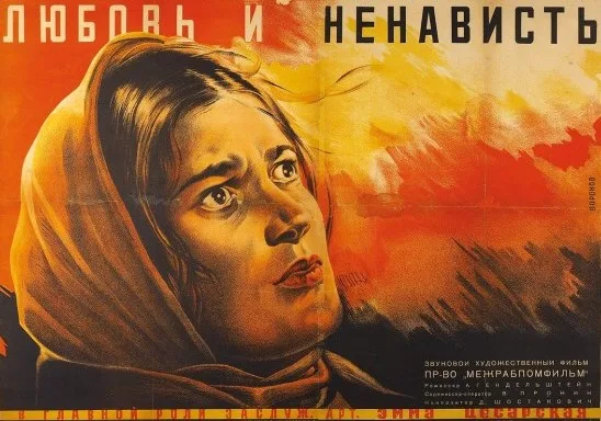 Love and Hate poster