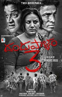 Dandupalya 3 poster