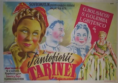 Cherevichki poster