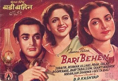 Badi Bahen poster
