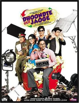 Dhoondte Reh Jaaoge poster