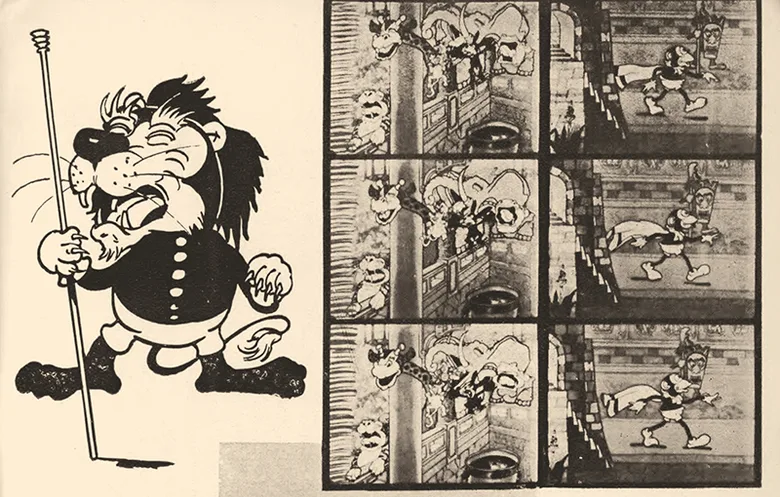 The Camel's Dance poster