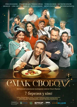 Taste of Freedom poster