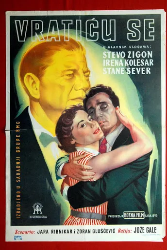 Vratiću se poster