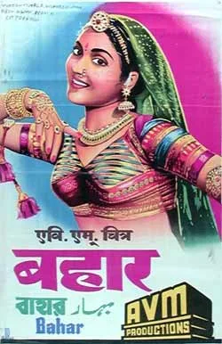 Bahar poster
