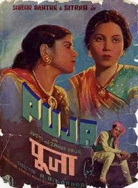Pooja poster