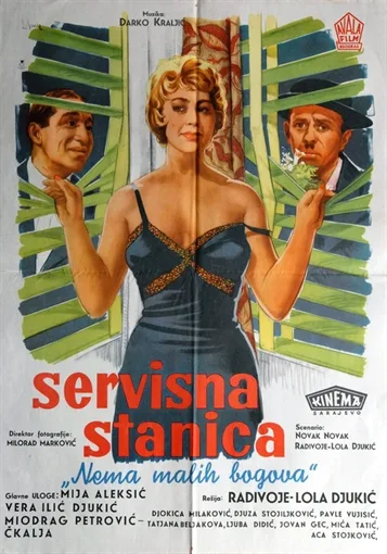 Nema malih bogova poster