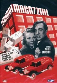Department Store poster