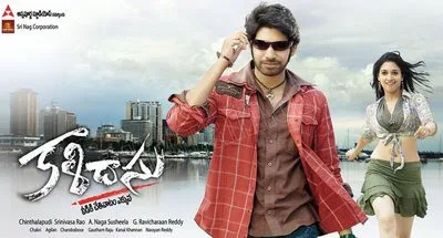 Kalidasu poster