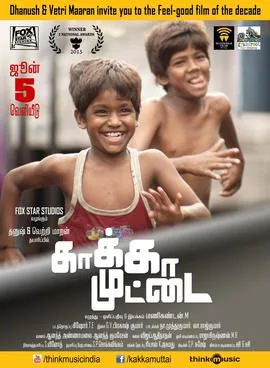 Kaaka Muttai poster
