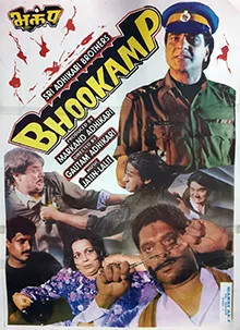 Bhookamp poster