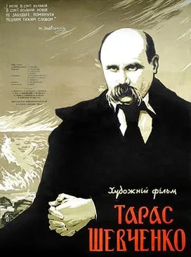 Taras Shevchenko poster