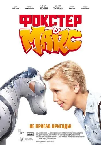 Foxter & Max poster