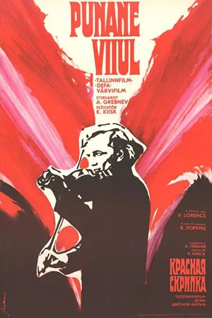 The Red Violin poster