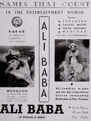 Alibaba poster