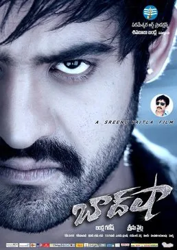 Baadshah poster