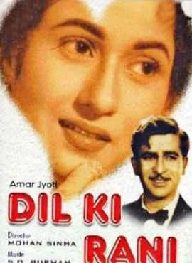 Dil Ki Rani poster