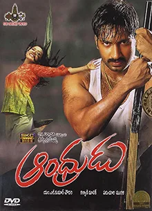 Andhrudu poster