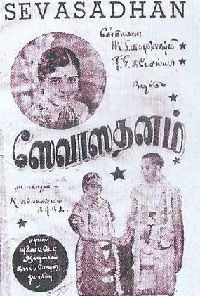 Sevasadanam poster