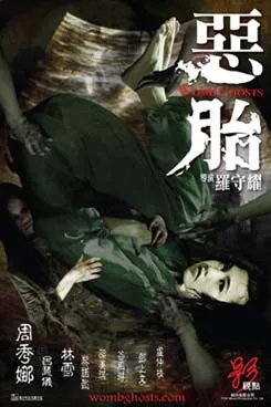 Womb Ghosts poster
