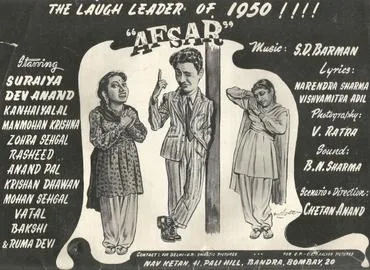 Afsar poster