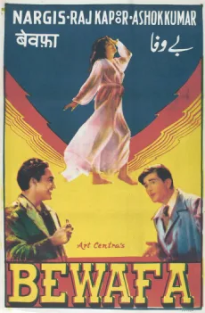 Bewafa poster