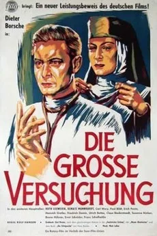 Die große Versuchung poster