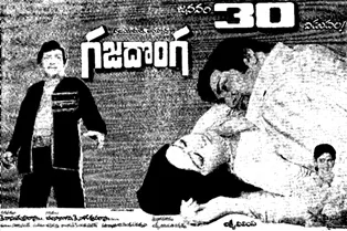 Gaja Donga poster
