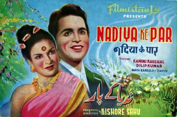 Nadiya Ke Paar poster