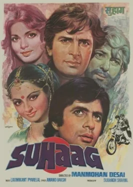 Suhaag poster