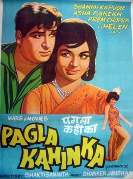 Pagla Kahin Ka poster