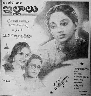 Illalu poster